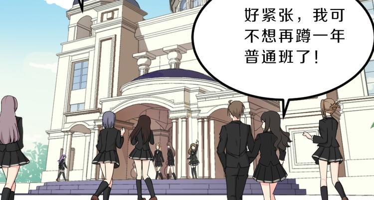 第22话 过去的回忆