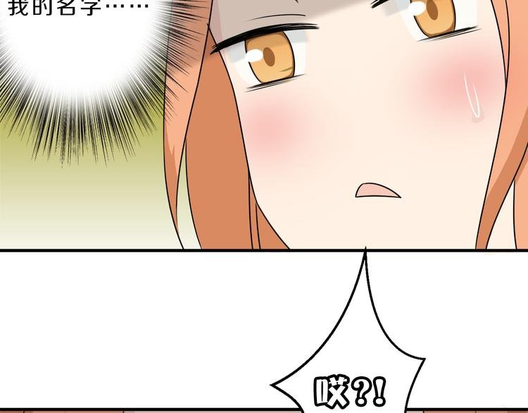 第22话 过去的回忆