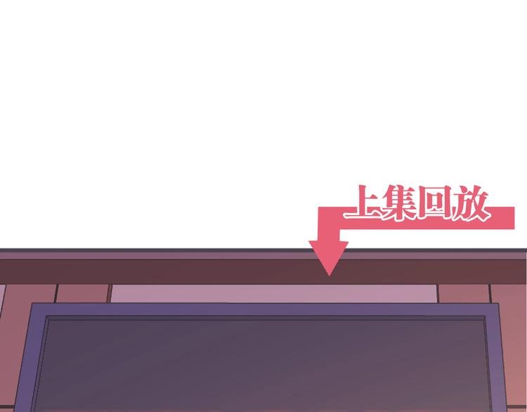 第23话 进击吧，少女