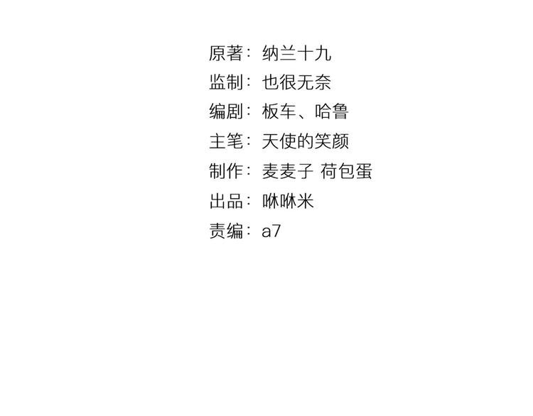 第23话 进击吧，少女