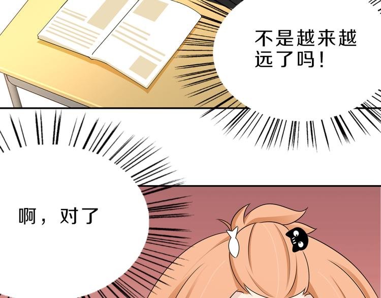 第23话 进击吧，少女