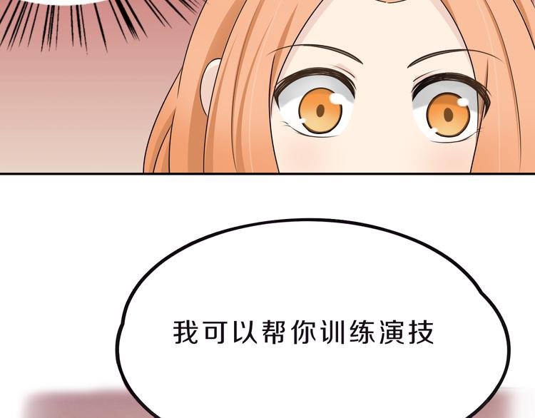 第23话 进击吧，少女