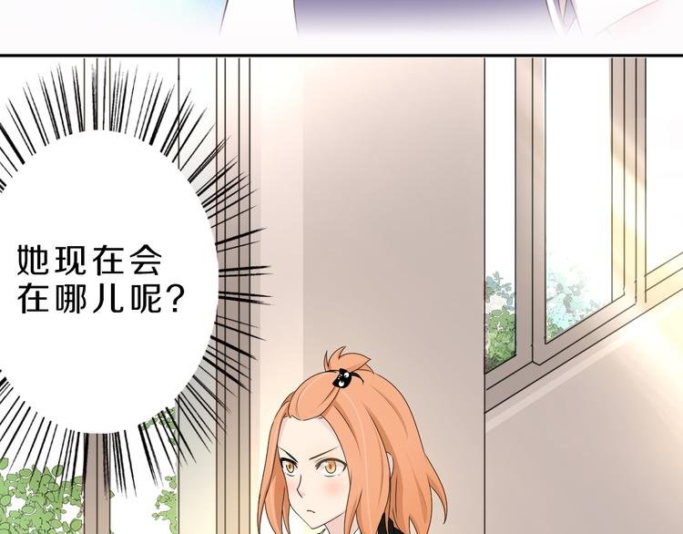 第23话 进击吧，少女