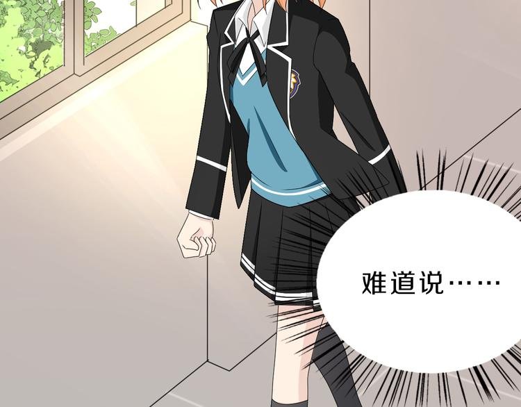 第23话 进击吧，少女