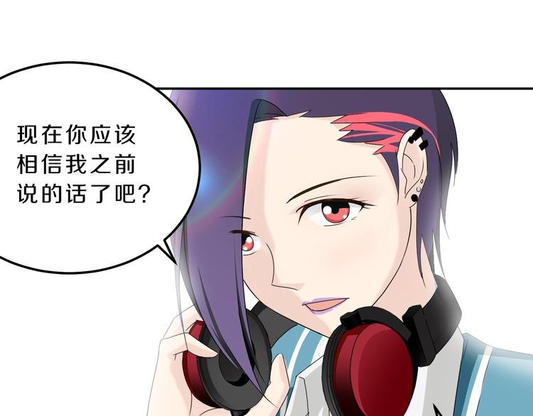 第23话 进击吧，少女