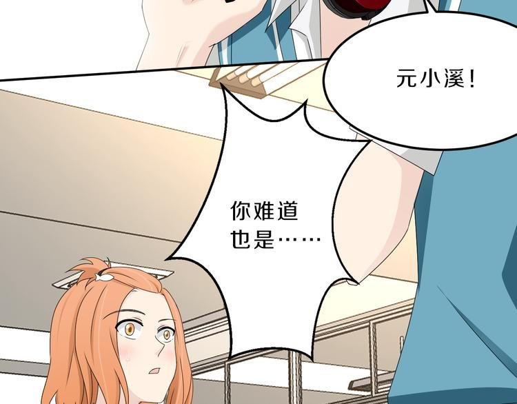 第23话 进击吧，少女