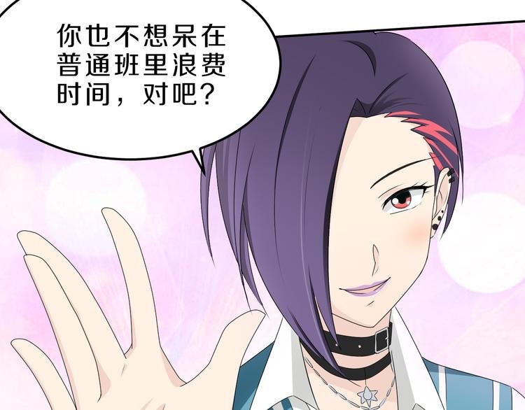 第23话 进击吧，少女