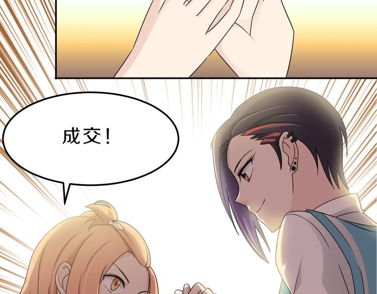第23话 进击吧，少女