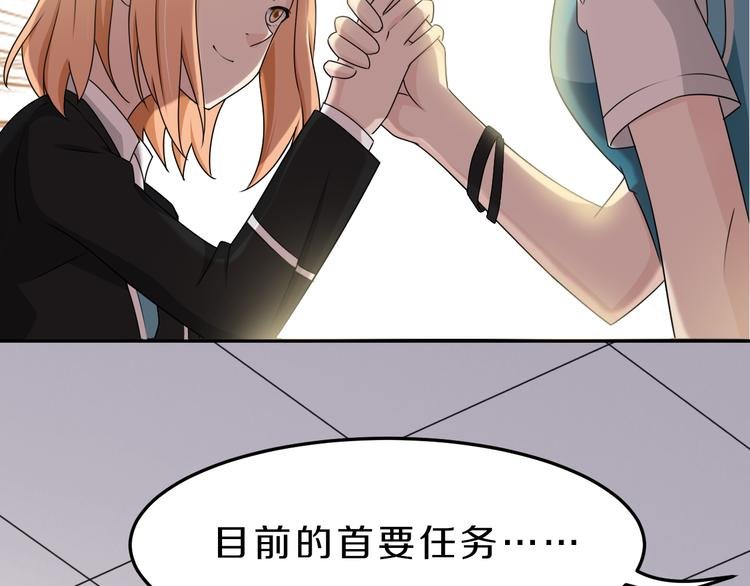 第23话 进击吧，少女