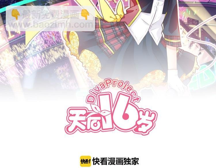 第24话 破败的现实