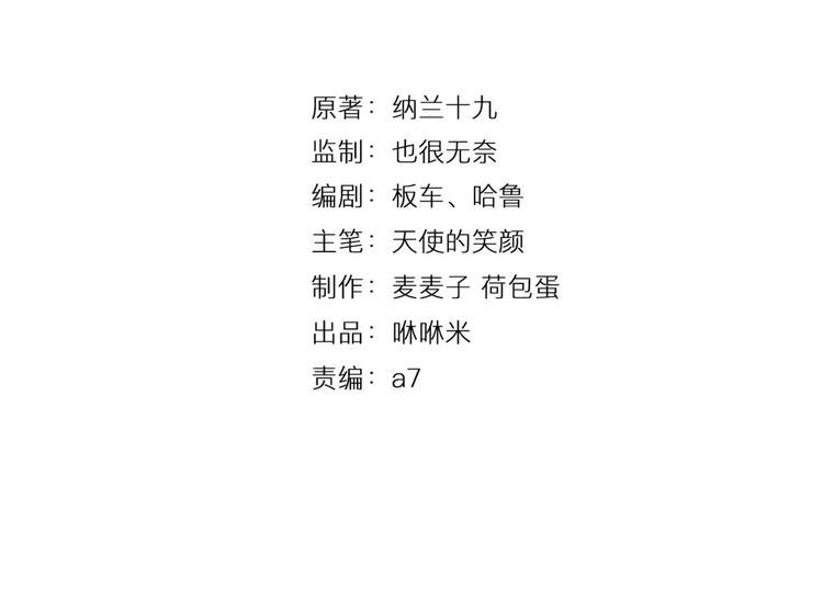 第24话 破败的现实