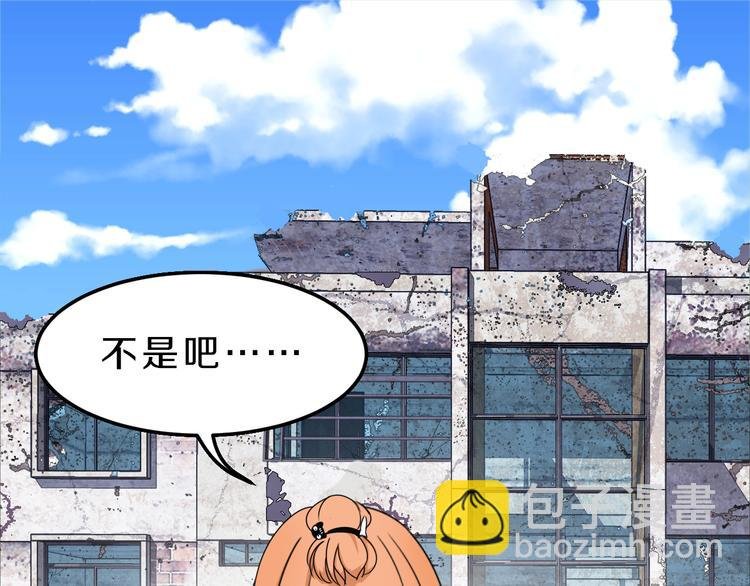 第24话 破败的现实