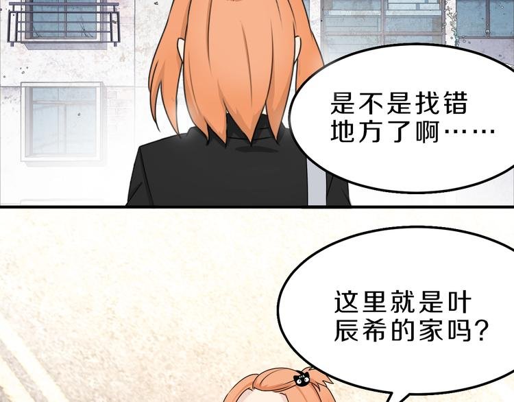 第24话 破败的现实
