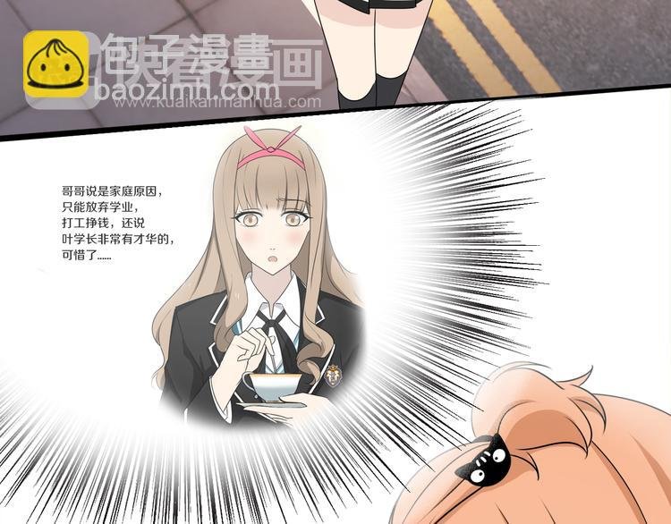 第24话 破败的现实