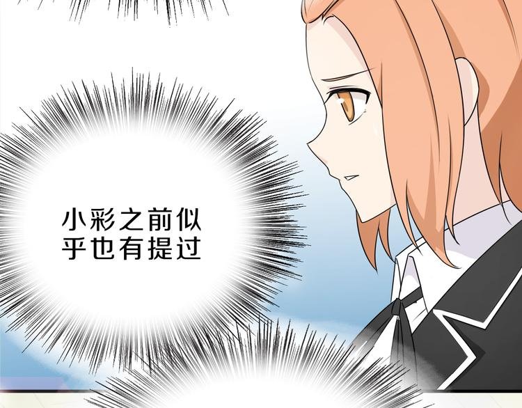 第24话 破败的现实