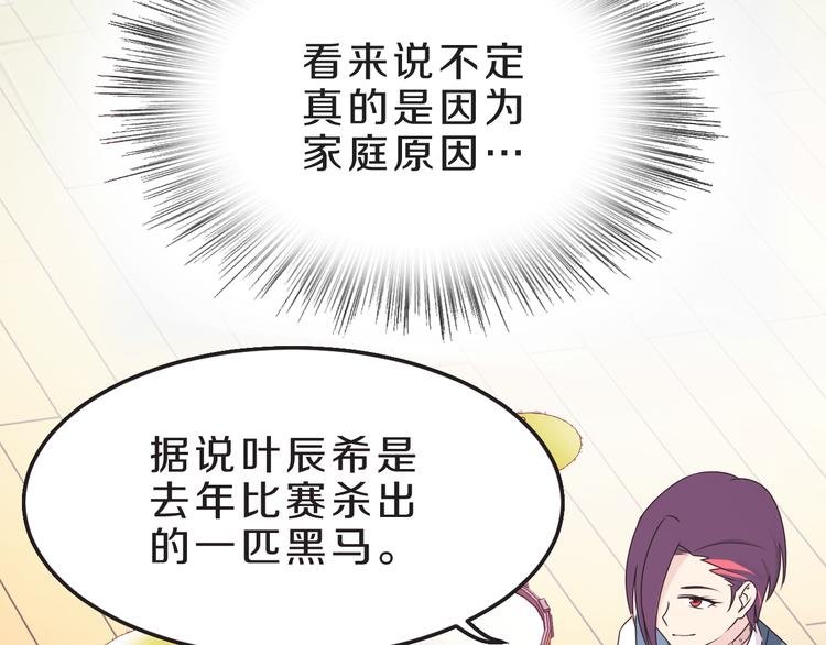 第24话 破败的现实