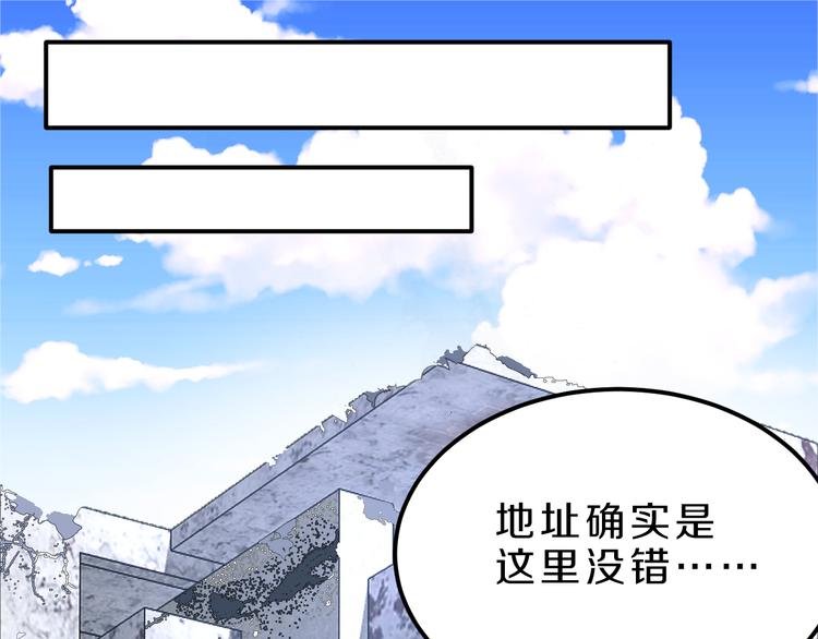 第24话 破败的现实