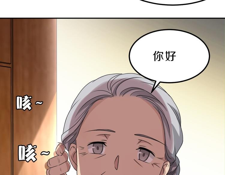 第24话 破败的现实