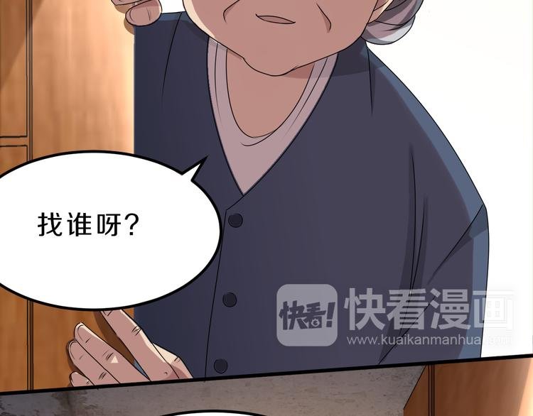第24话 破败的现实