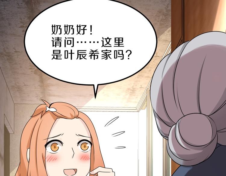第24话 破败的现实