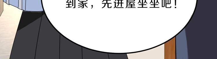 第24话 破败的现实