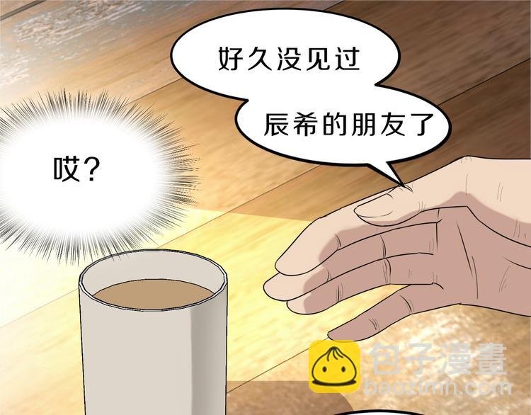 第24话 破败的现实