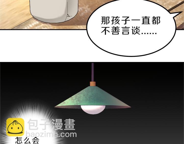 第24话 破败的现实