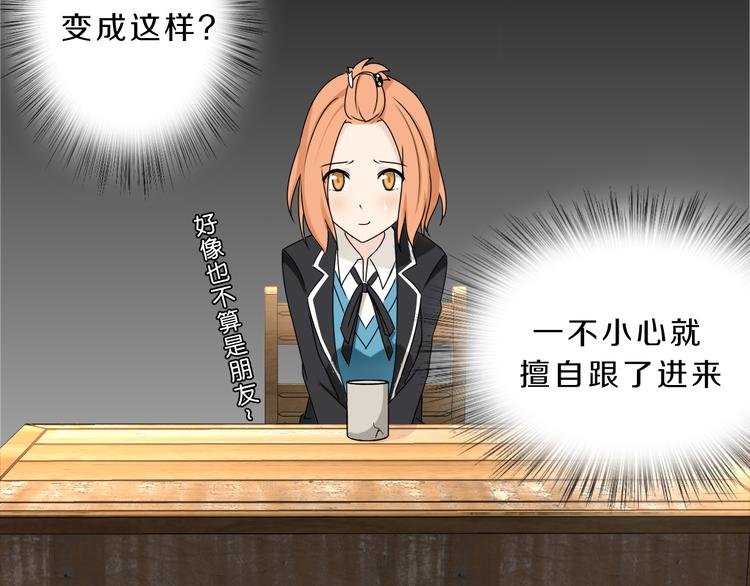第24话 破败的现实