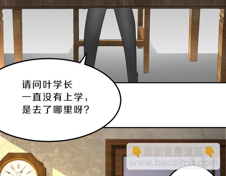 第24话 破败的现实