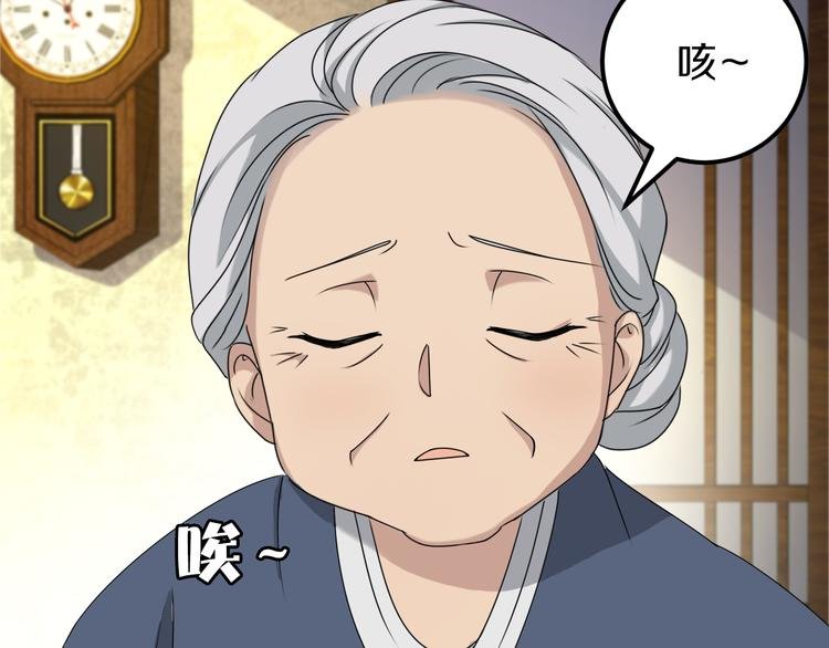 第24话 破败的现实
