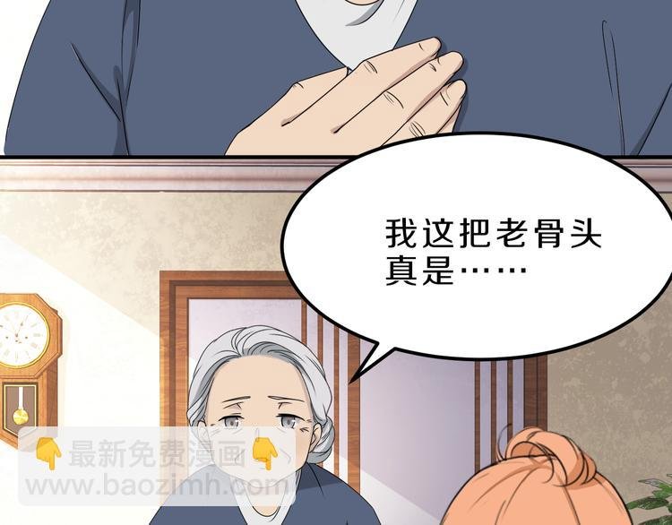 第24话 破败的现实