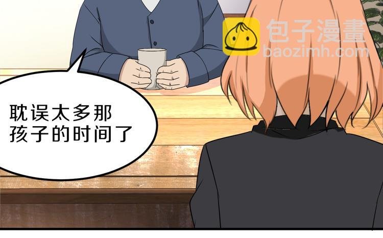 第24话 破败的现实