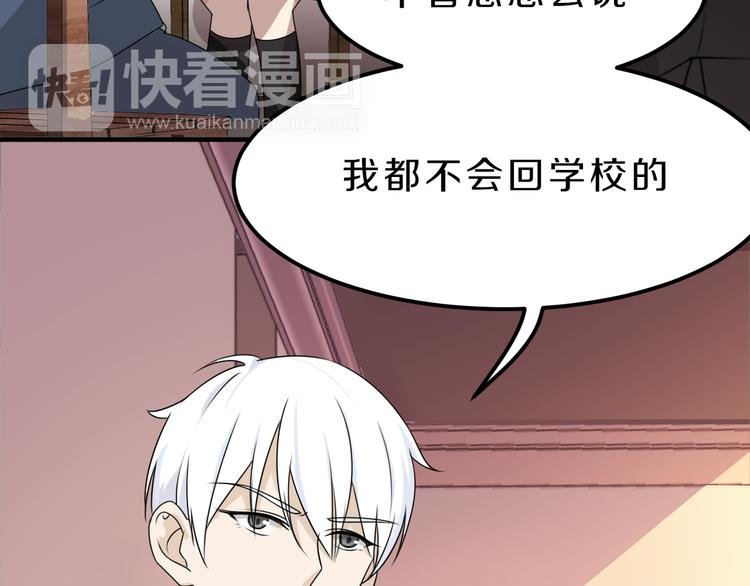 第24话 破败的现实
