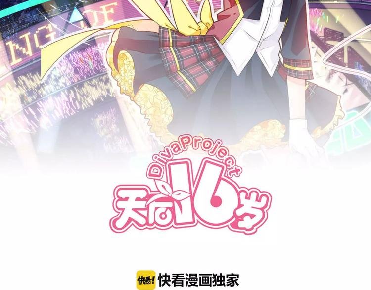 第25话 梦想与现实