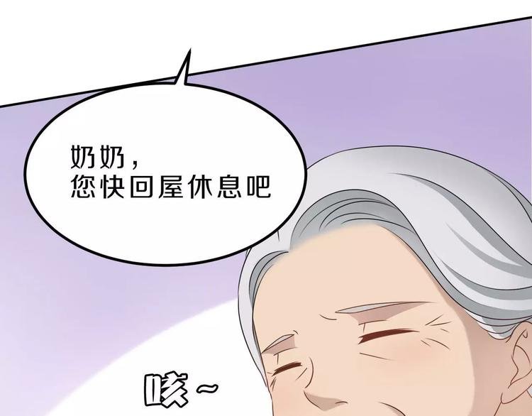 第25话 梦想与现实