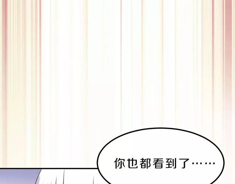 第25话 梦想与现实
