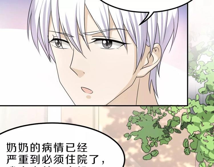 第25话 梦想与现实