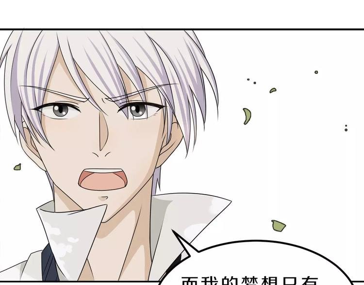 第25话 梦想与现实