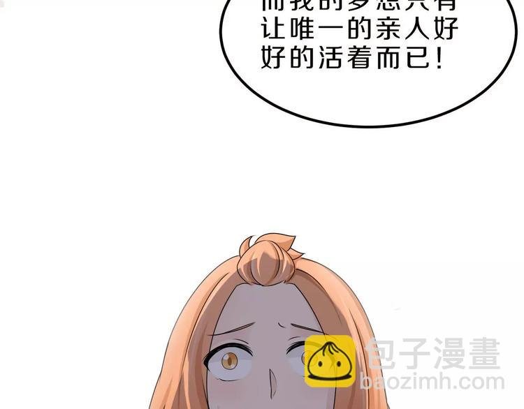 第25话 梦想与现实