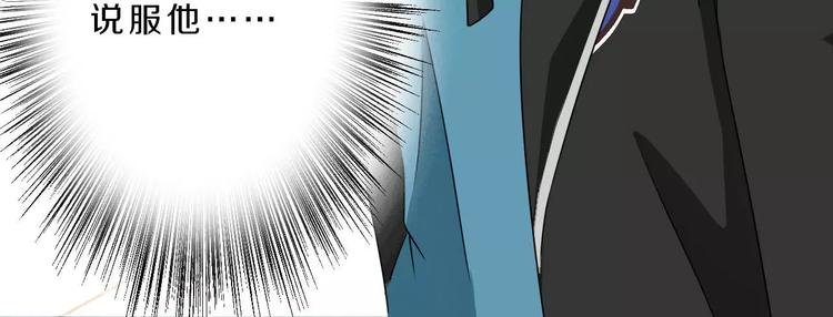 第25话 梦想与现实
