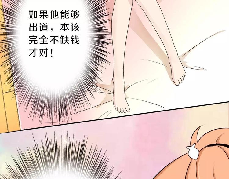 第25话 梦想与现实