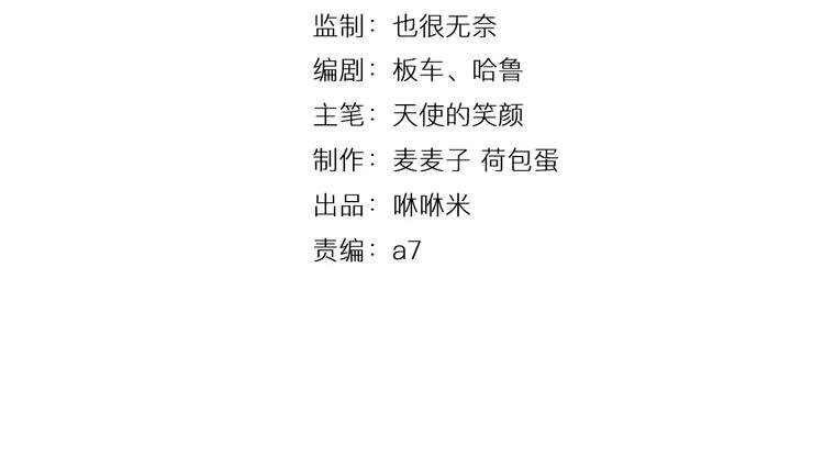 第26话 深夜尾行