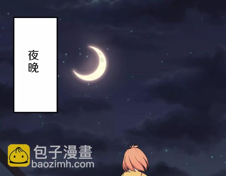 第26话 深夜尾行