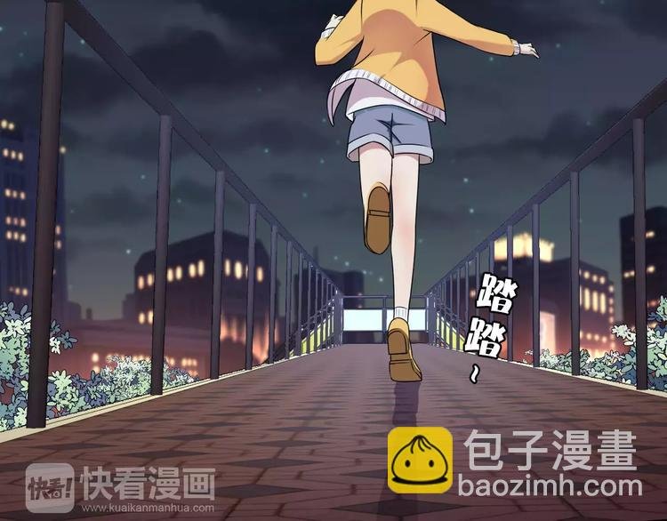 第26话 深夜尾行