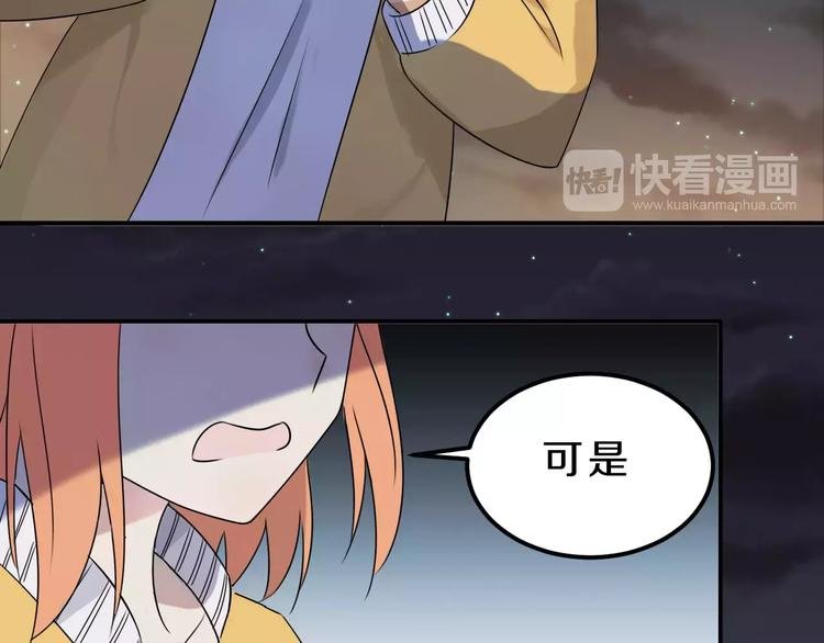 第26话 深夜尾行