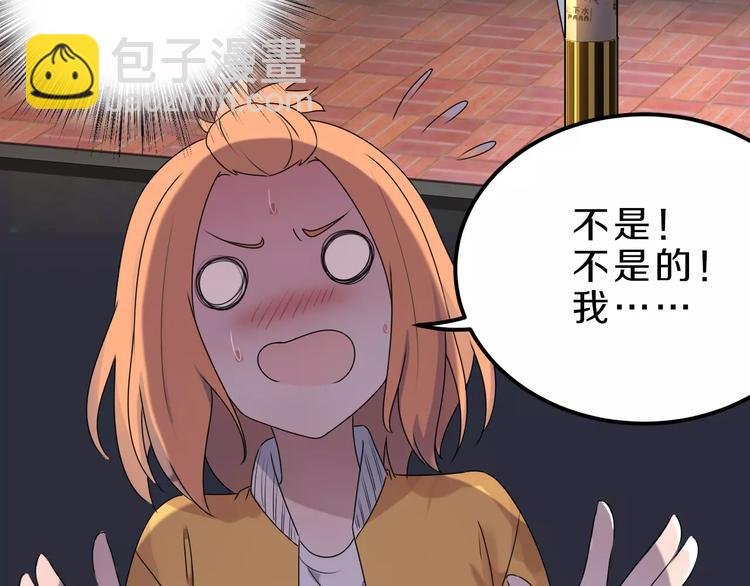 第26话 深夜尾行