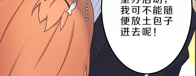 第26话 深夜尾行