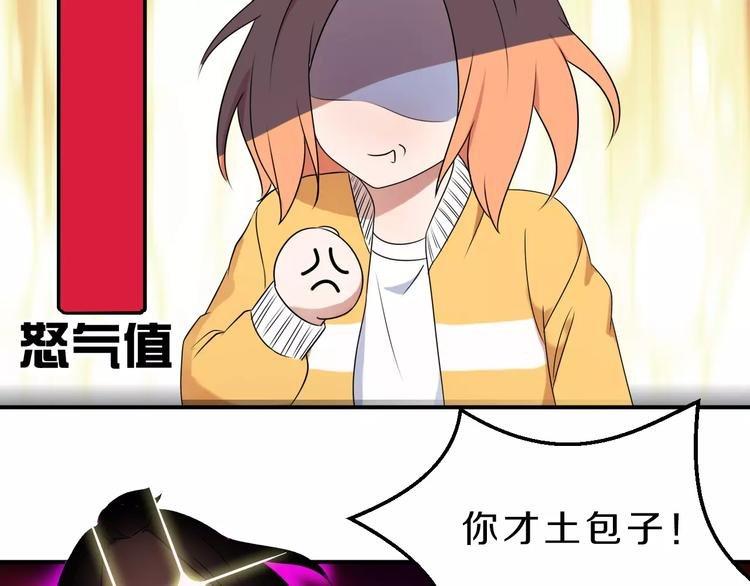 第26话 深夜尾行