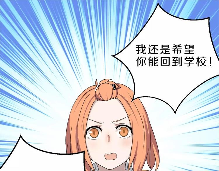 第26话 深夜尾行
