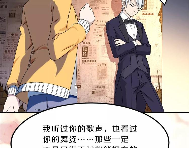第26话 深夜尾行